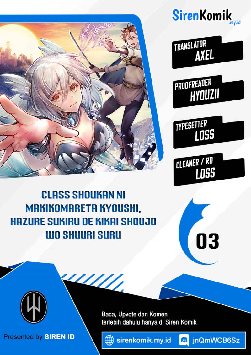 Class Shoukan ni Makikomareta Kyoushi, Hazure Sukiru de Kikai Shoujo wo Shuuri suru Chapter 3 - halaman 1
