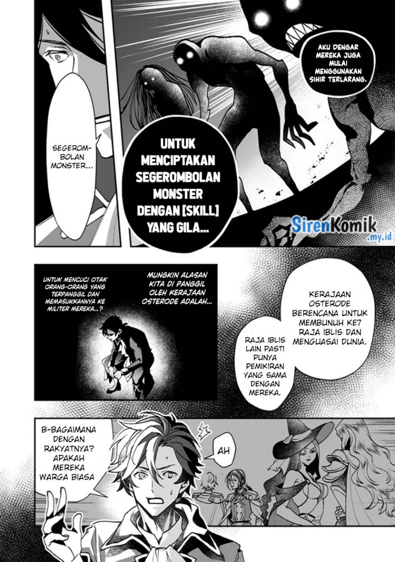 Class Shoukan ni Makikomareta Kyoushi, Hazure Sukiru de Kikai Shoujo wo Shuuri suru Chapter 3 - halaman 21