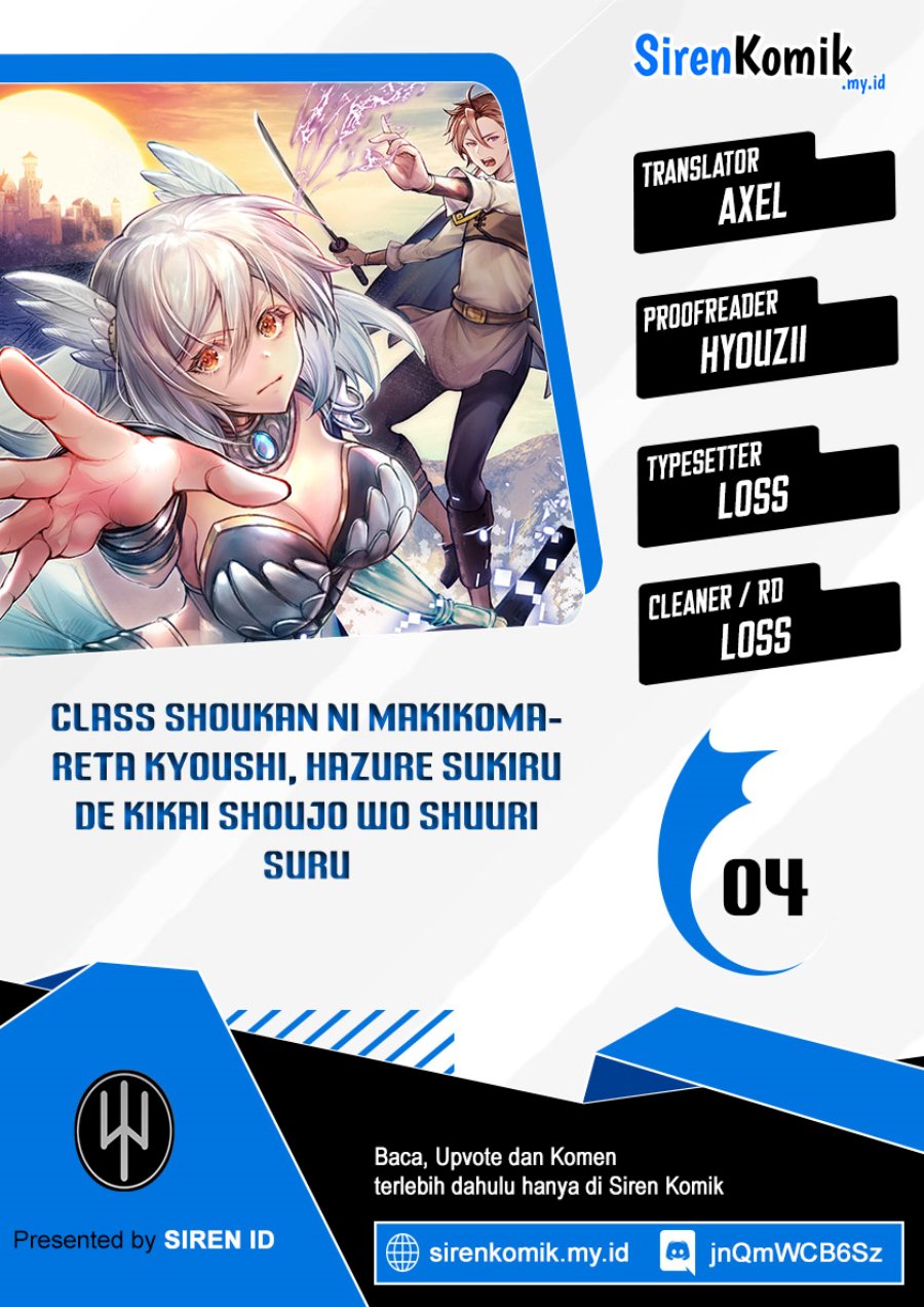 Class Shoukan ni Makikomareta Kyoushi, Hazure Sukiru de Kikai Shoujo wo Shuuri suru Chapter 4 - halaman 1
