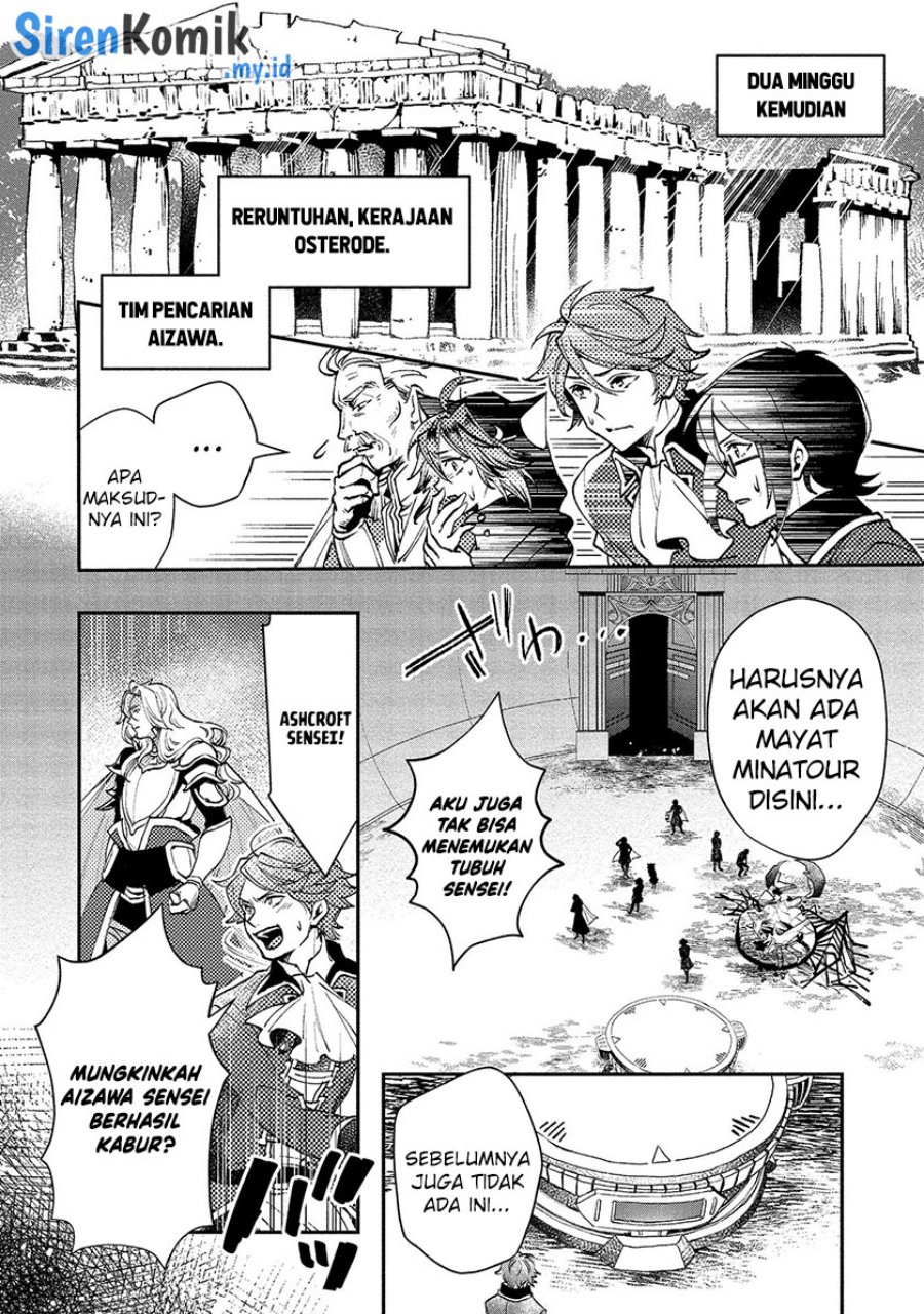 Class Shoukan ni Makikomareta Kyoushi, Hazure Sukiru de Kikai Shoujo wo Shuuri suru Chapter 4 - halaman 19