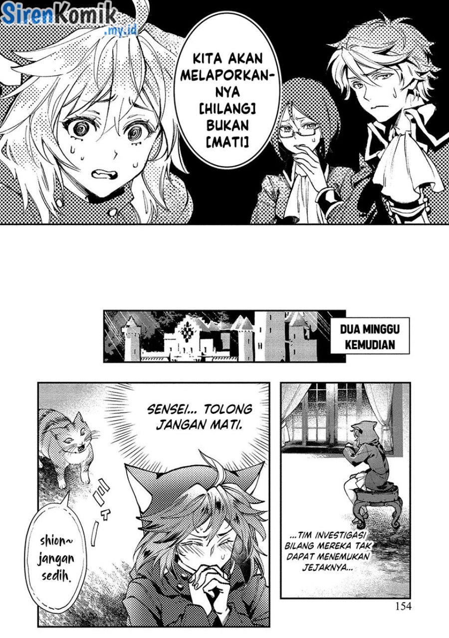Class Shoukan ni Makikomareta Kyoushi, Hazure Sukiru de Kikai Shoujo wo Shuuri suru Chapter 4 - halaman 21