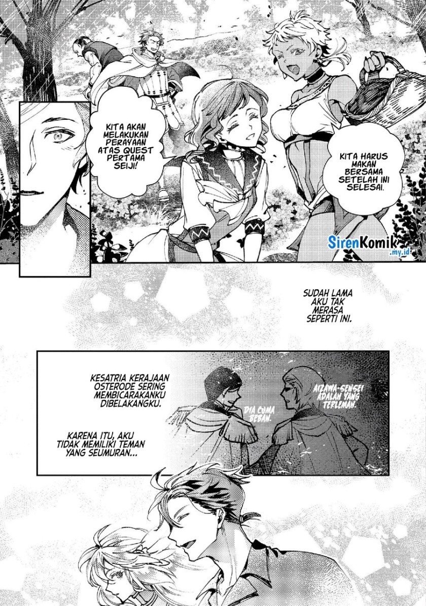 Class Shoukan ni Makikomareta Kyoushi, Hazure Sukiru de Kikai Shoujo wo Shuuri suru Chapter 5 - halaman 16