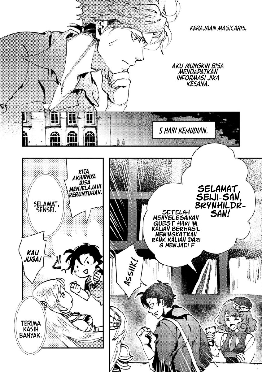 Class Shoukan ni Makikomareta Kyoushi, Hazure Sukiru de Kikai Shoujo wo Shuuri suru Chapter 5 - halaman 27