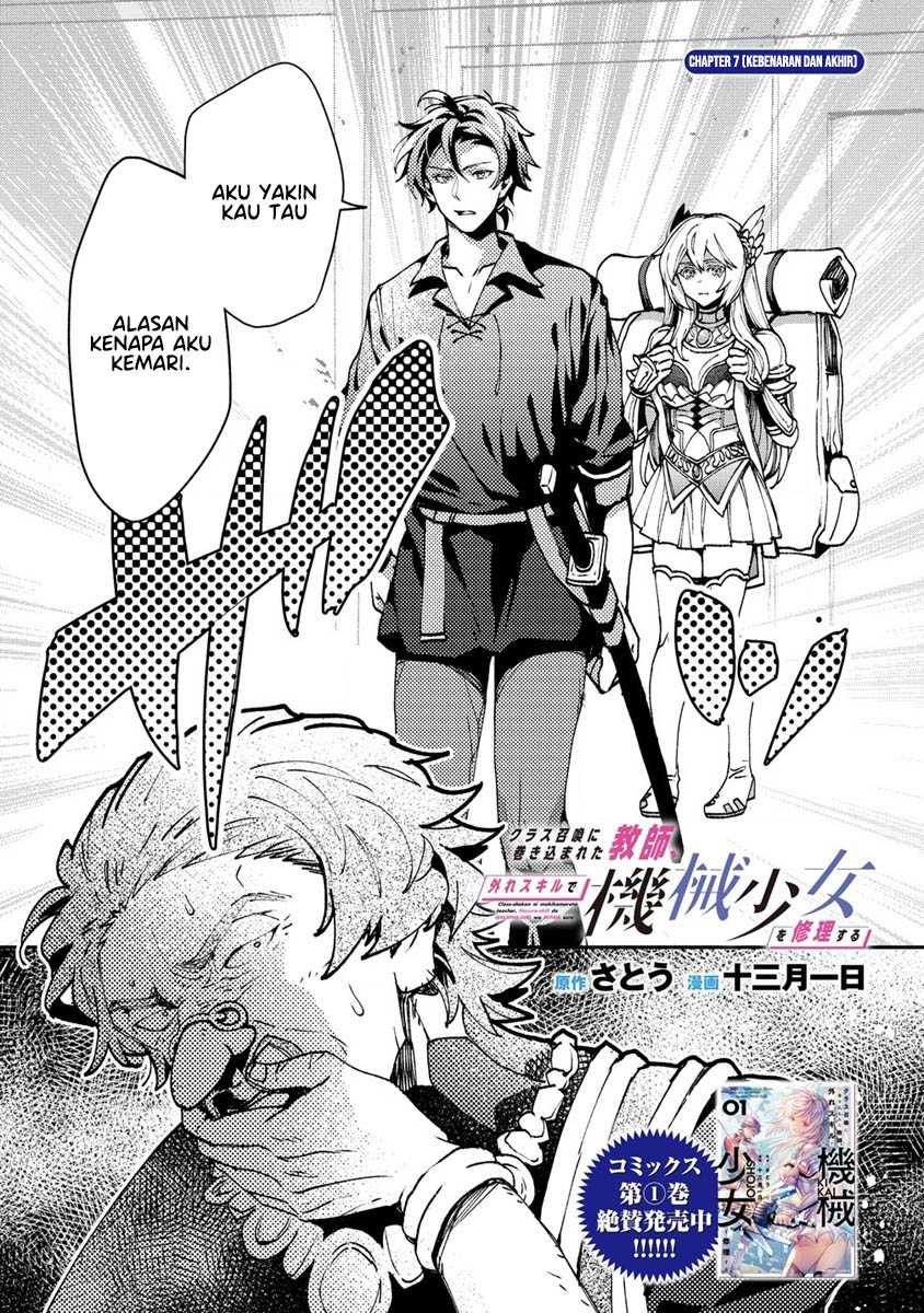 Class Shoukan ni Makikomareta Kyoushi, Hazure Sukiru de Kikai Shoujo wo Shuuri suru Chapter 7 - halaman 2