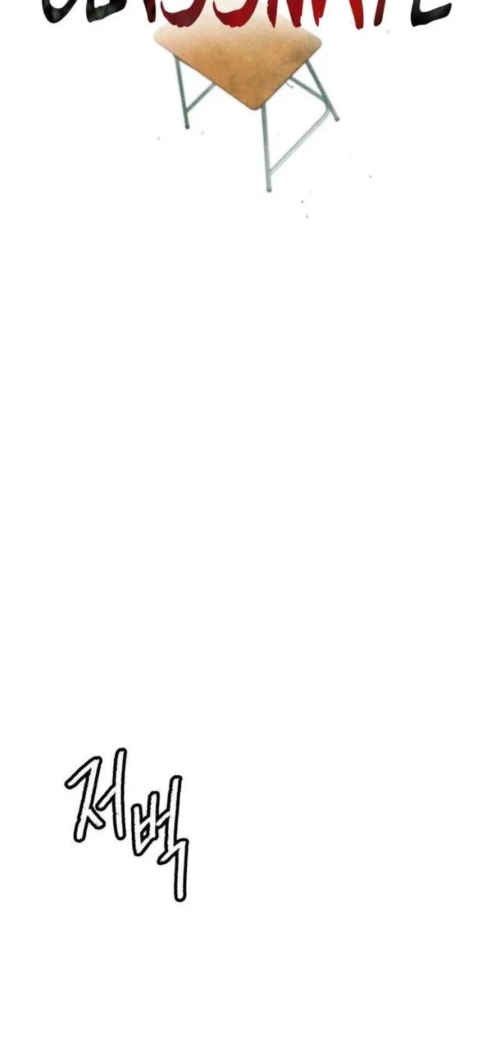 The Classmate Chapter 1 - halaman 14