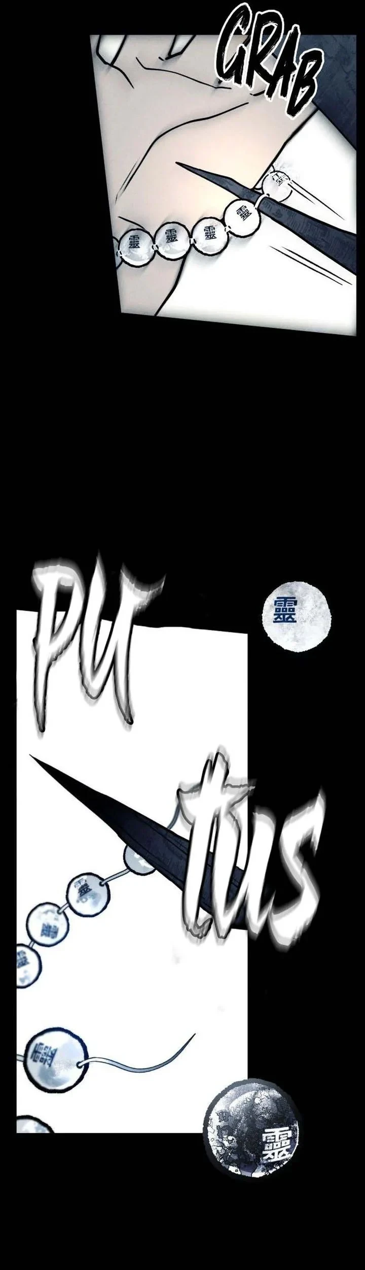 The Classmate Chapter 18 - halaman 45