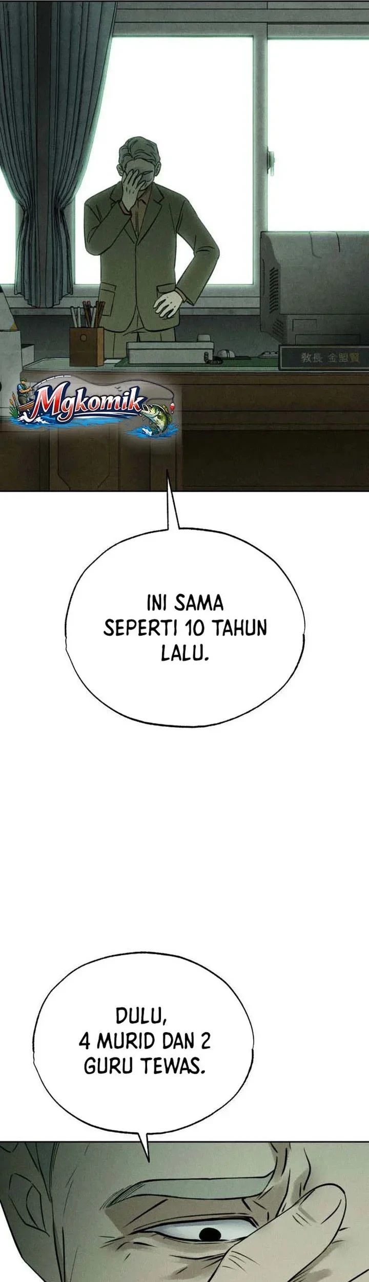 The Classmate Chapter 26 - halaman 47