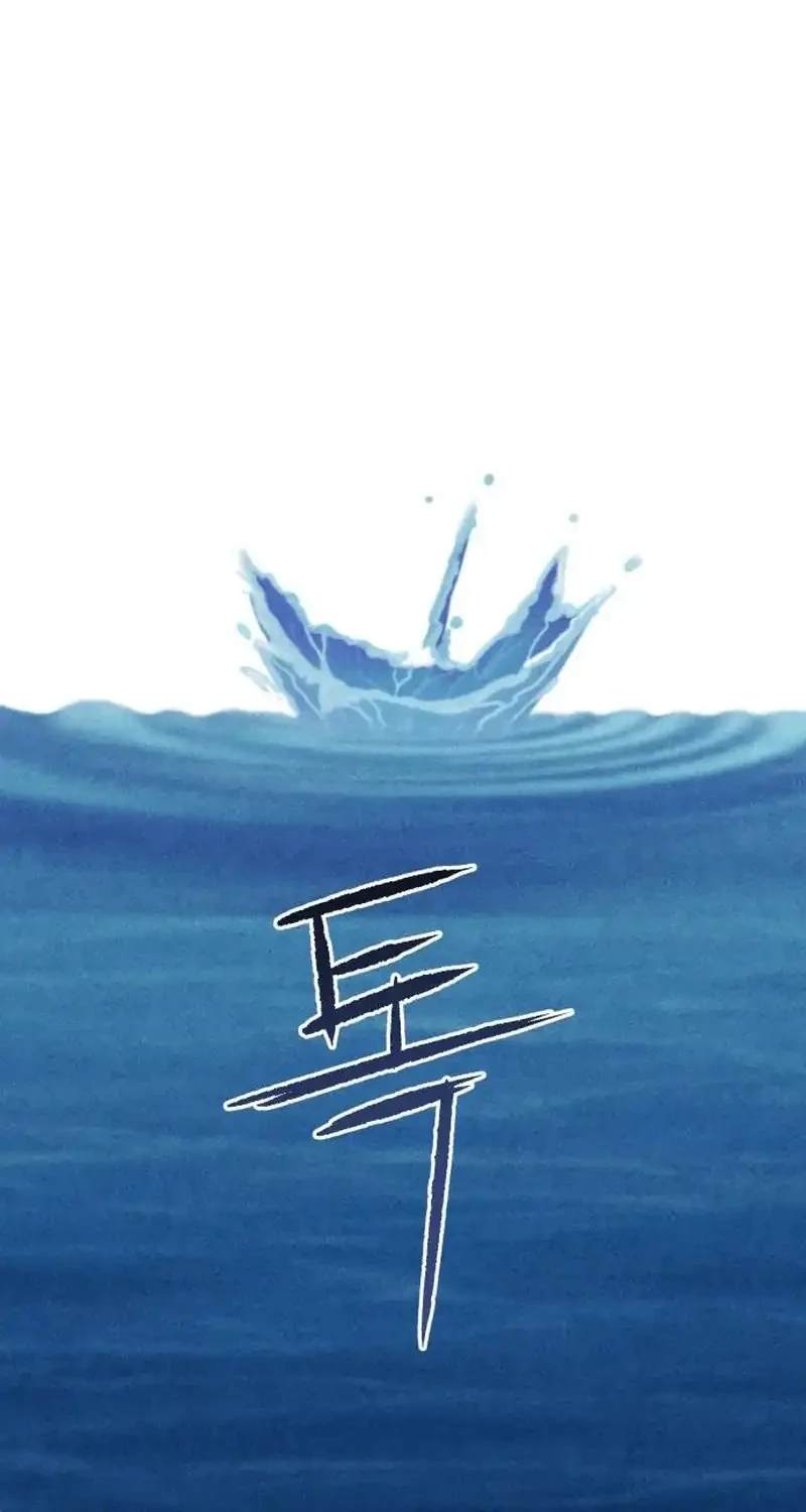 The Classmate Chapter 28 - halaman 12