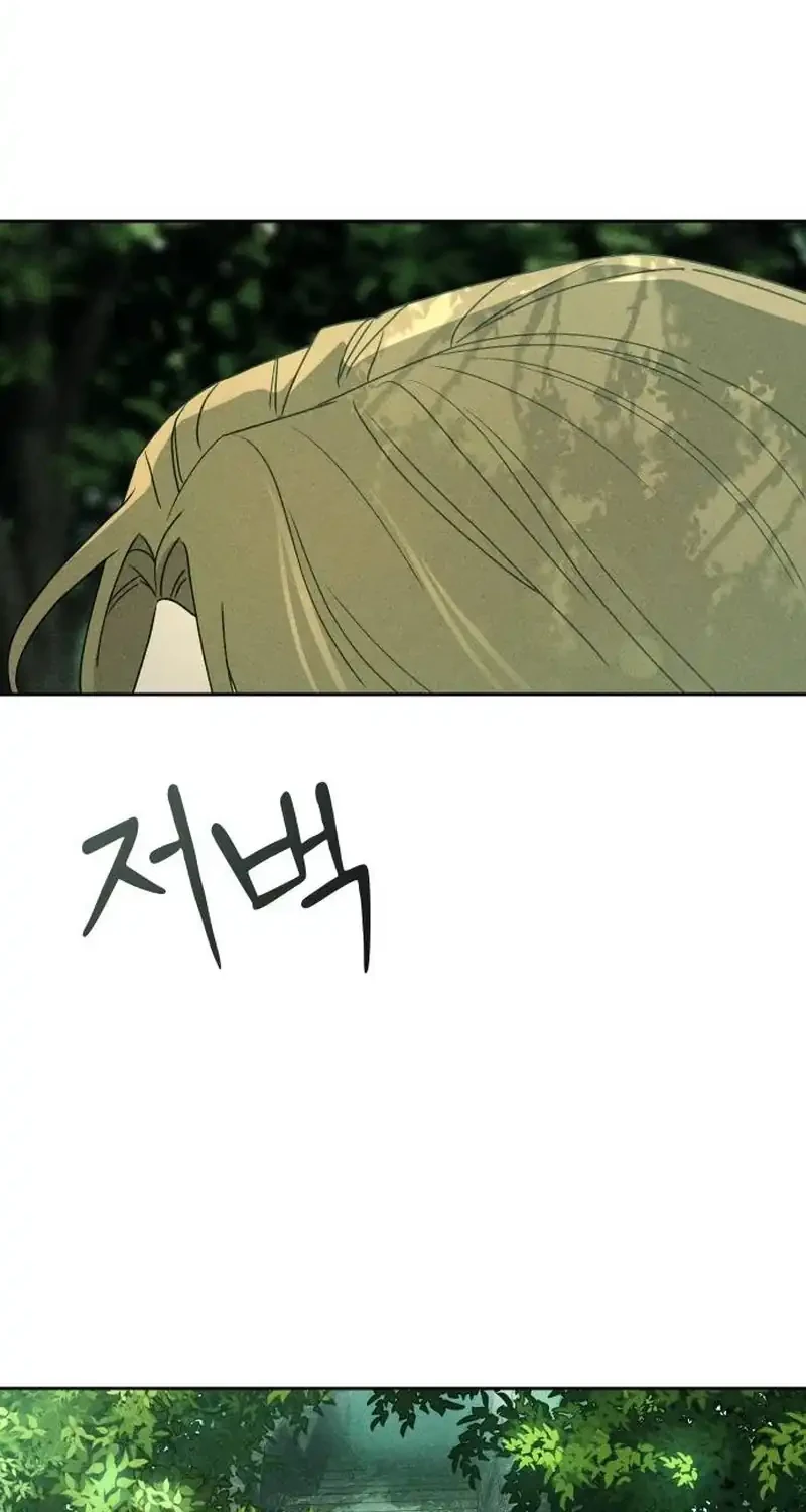 The Classmate Chapter 28 - halaman 22