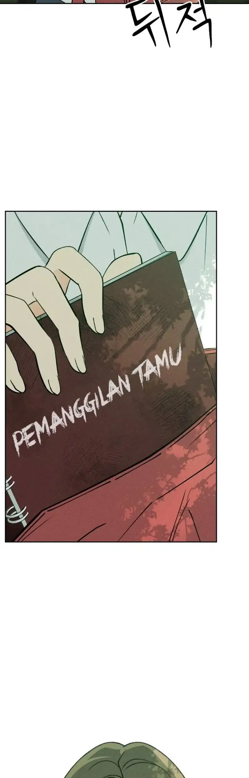The Classmate Chapter 28 - halaman 25