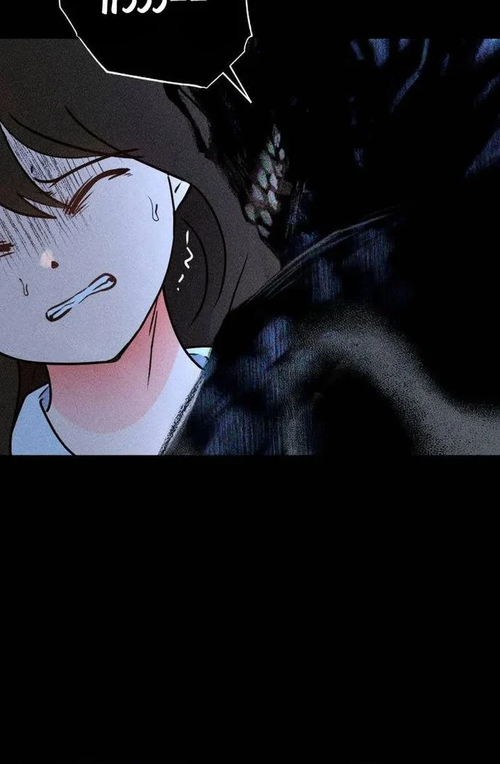 The Classmate Chapter 3 - halaman 4
