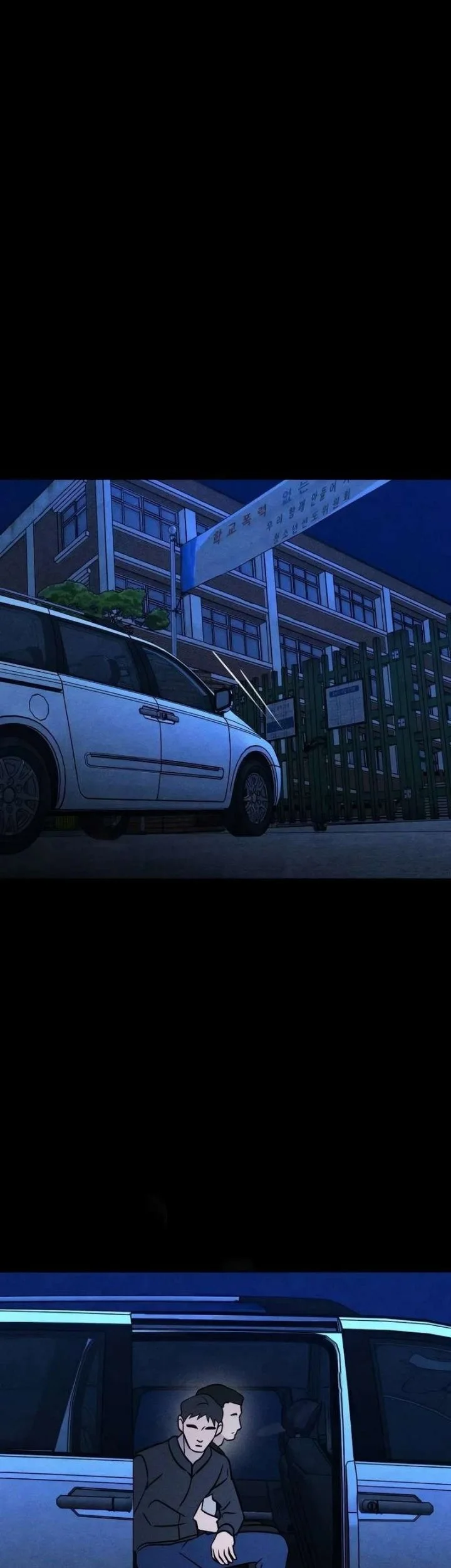 The Classmate Chapter 37 - halaman 67