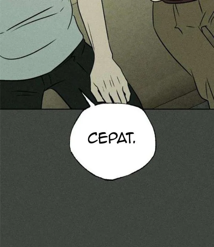 The Classmate Chapter 38 - halaman 35