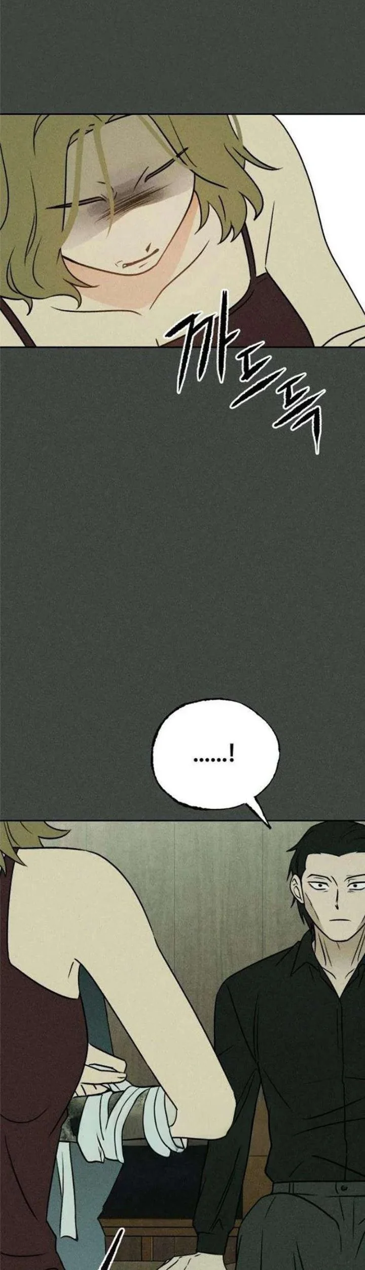 The Classmate Chapter 38 - halaman 36