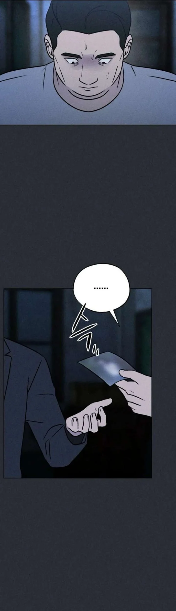 The Classmate Chapter 39 - halaman 21