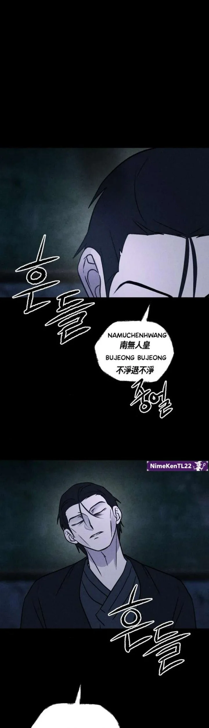 The Classmate Chapter 39 - halaman 5