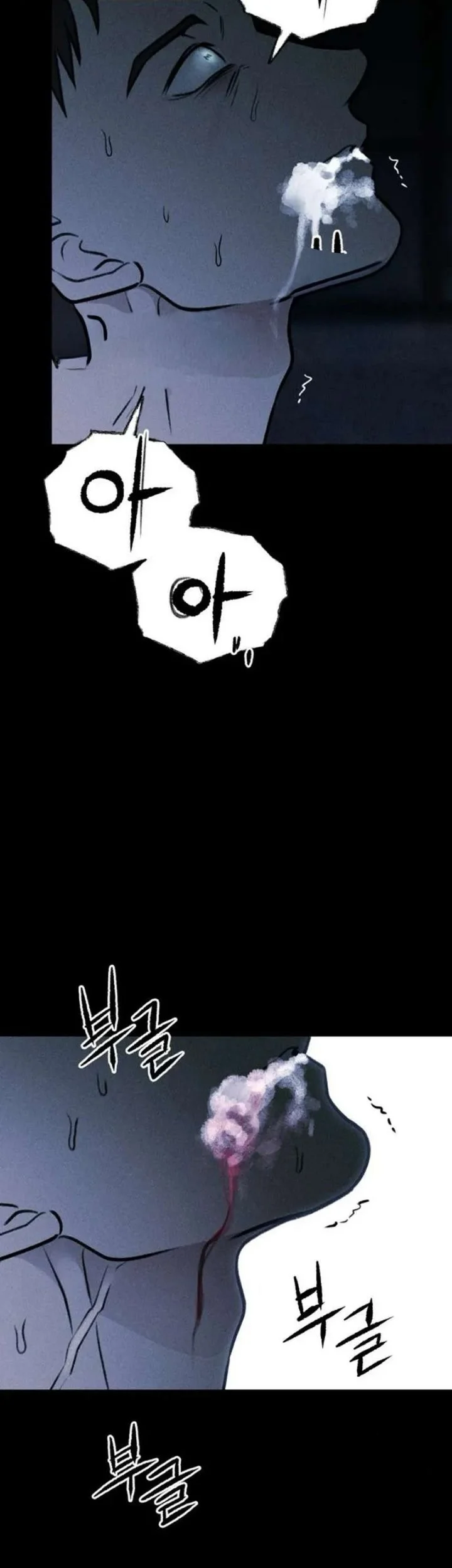The Classmate Chapter 39 - halaman 55