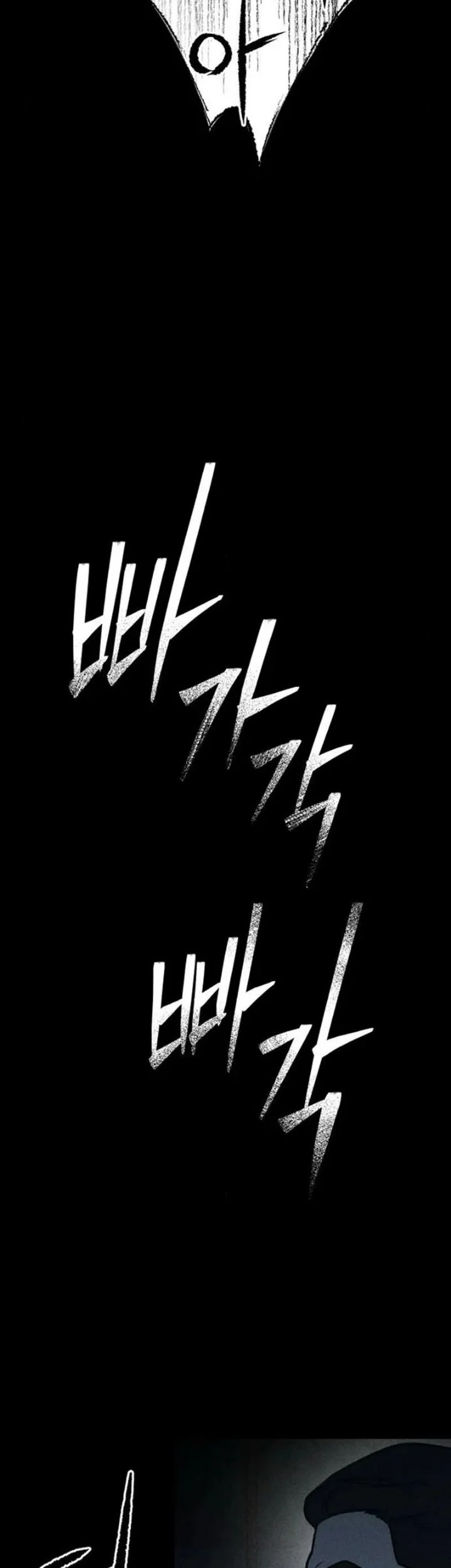 The Classmate Chapter 40 - halaman 12