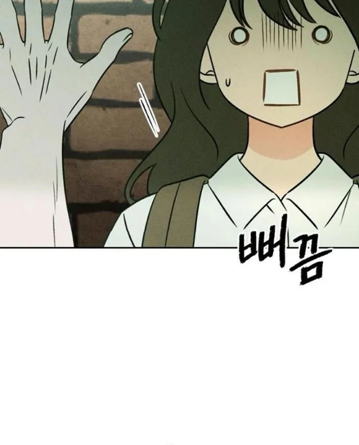 The Classmate Chapter 41 - halaman 32