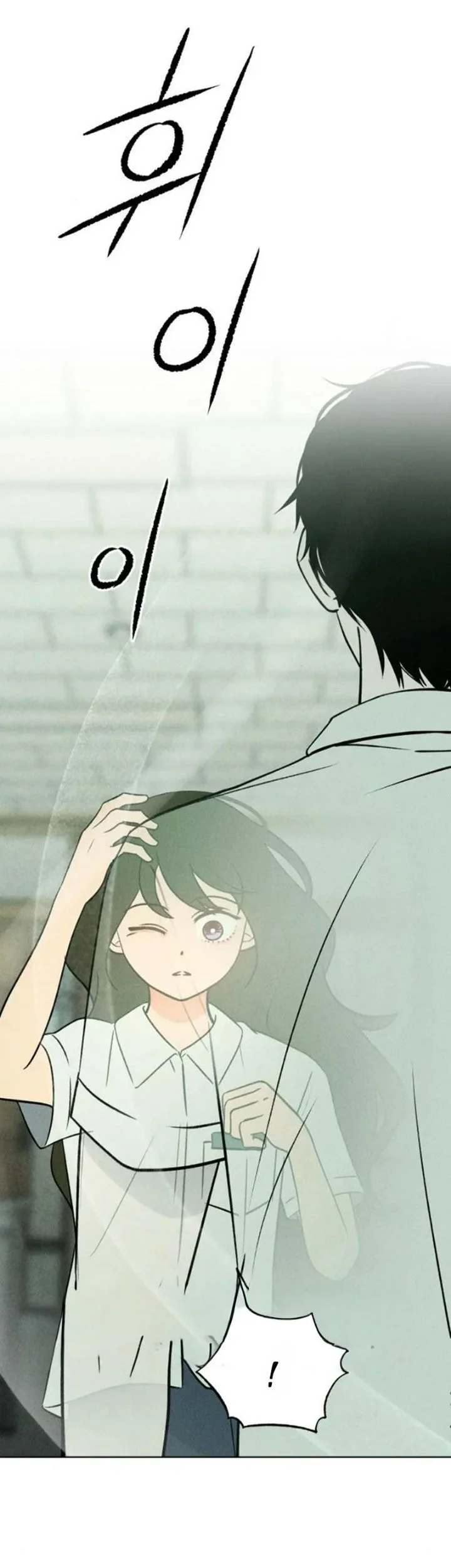 The Classmate Chapter 42 - halaman 62