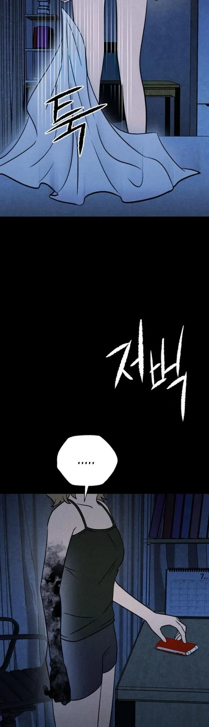 The Classmate Chapter 42 - halaman 7