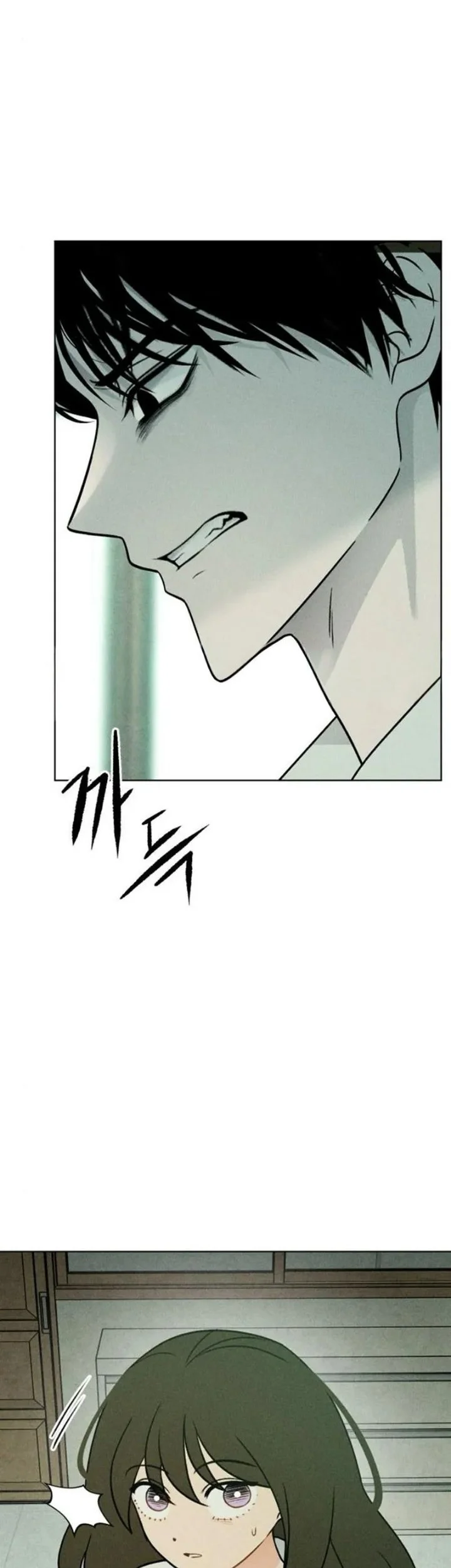 The Classmate Chapter 43 - halaman 12