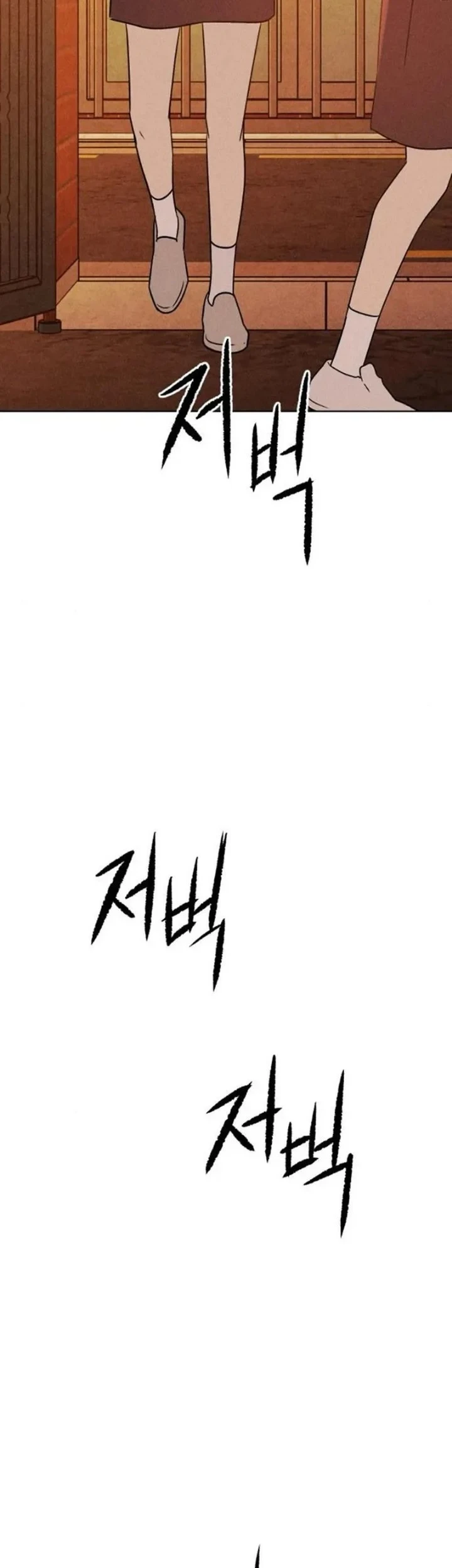 The Classmate Chapter 43 - halaman 58