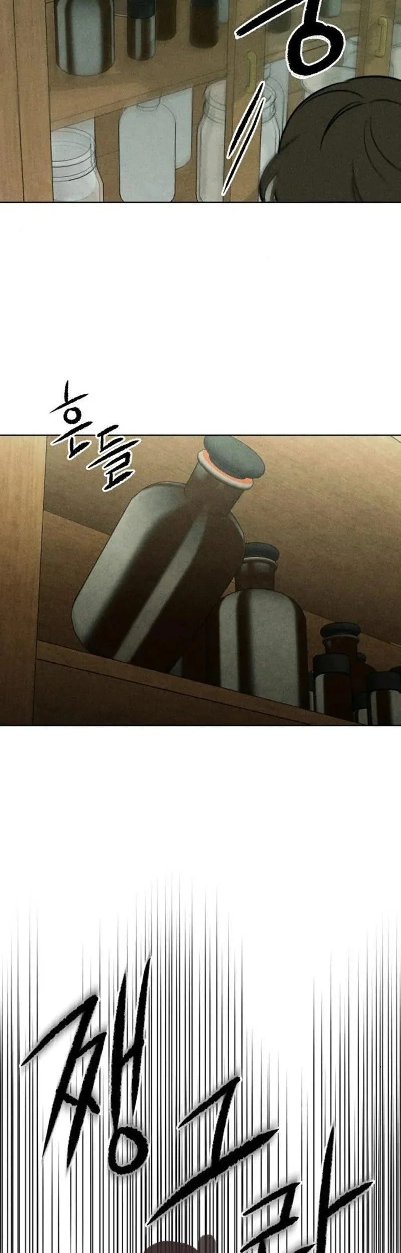 The Classmate Chapter 44 - halaman 53
