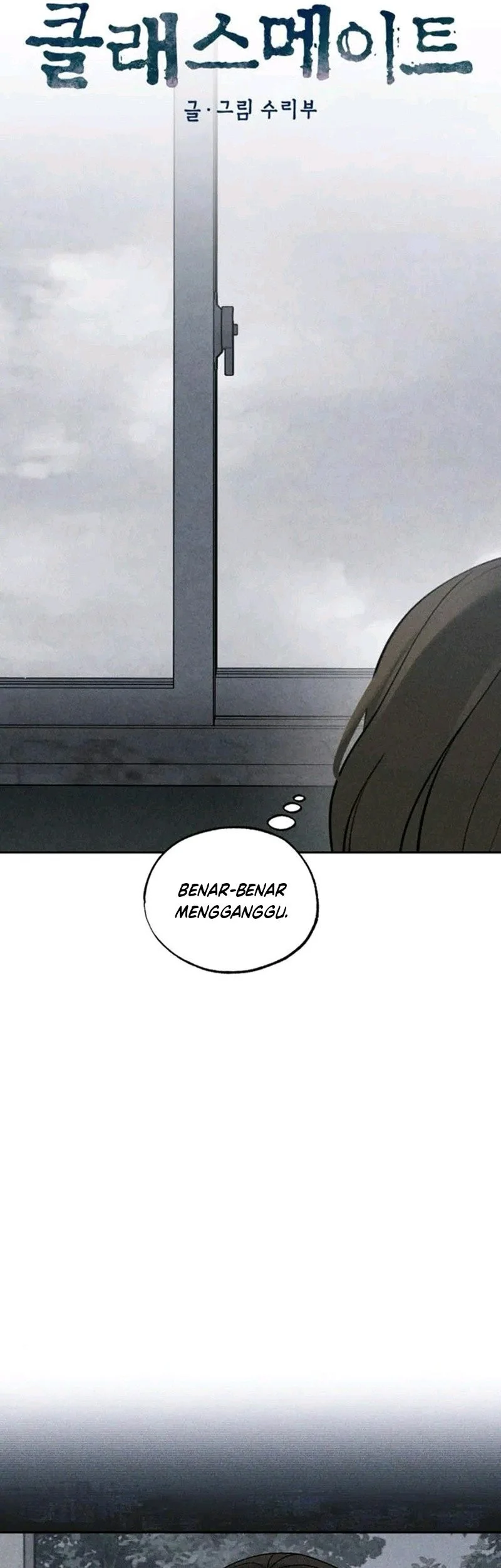 The Classmate Chapter 45 - halaman 22