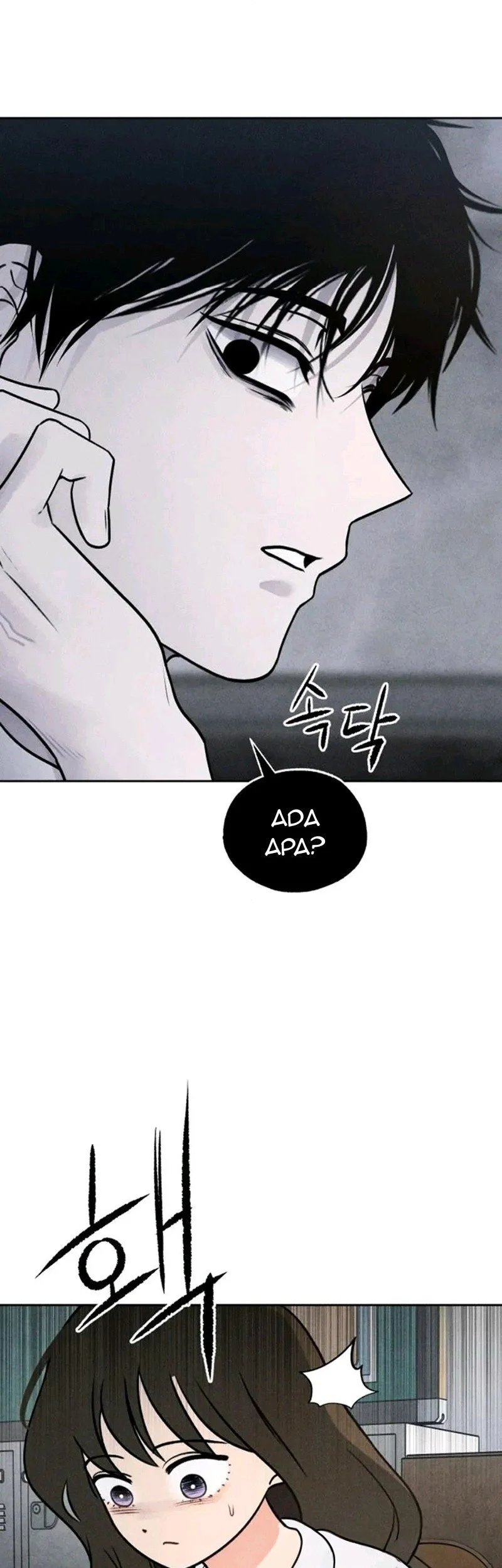 The Classmate Chapter 45 - halaman 26
