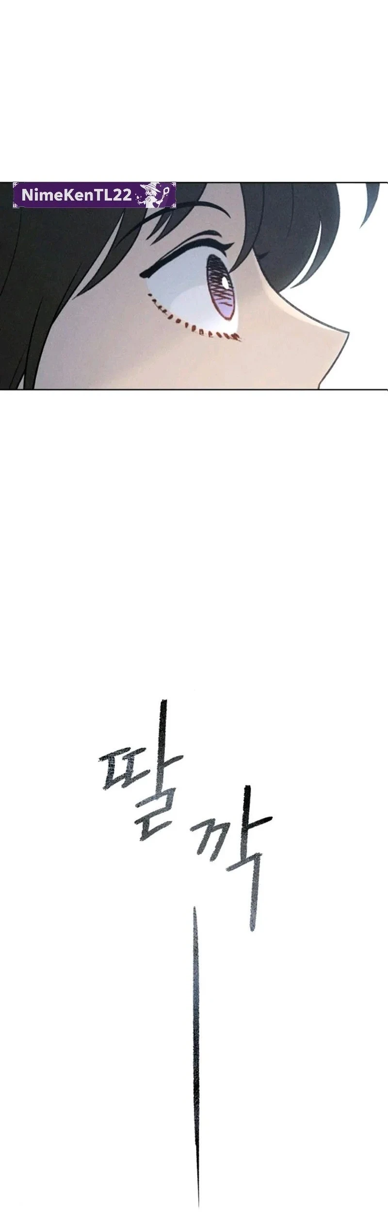 The Classmate Chapter 45 - halaman 65