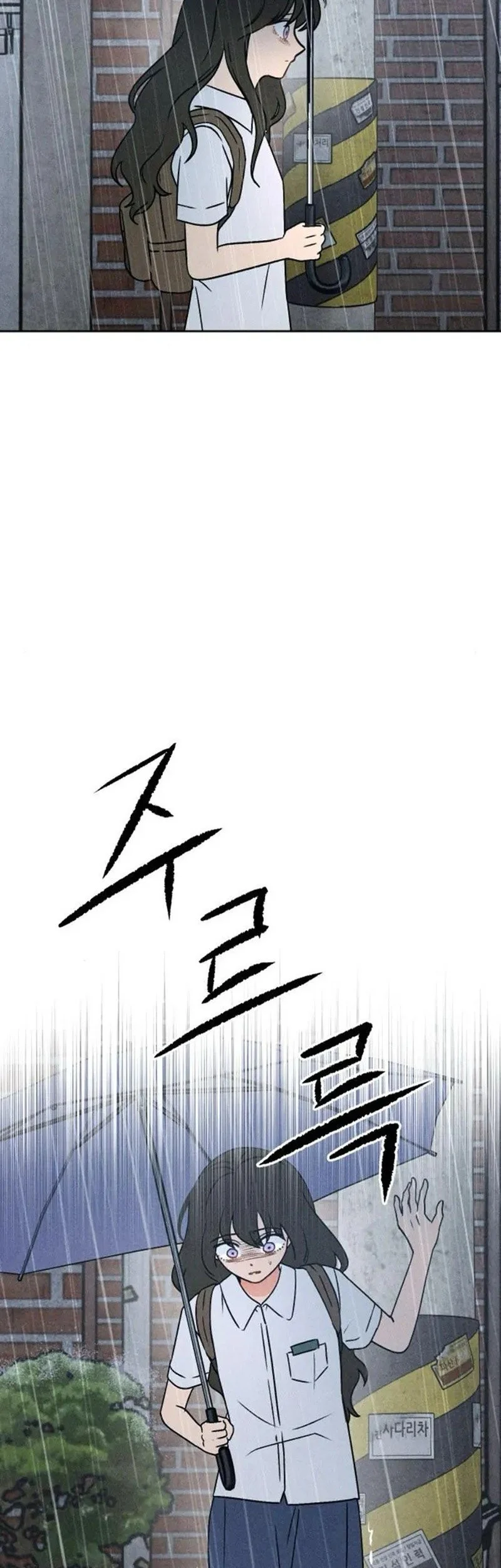 The Classmate Chapter 46 - halaman 60