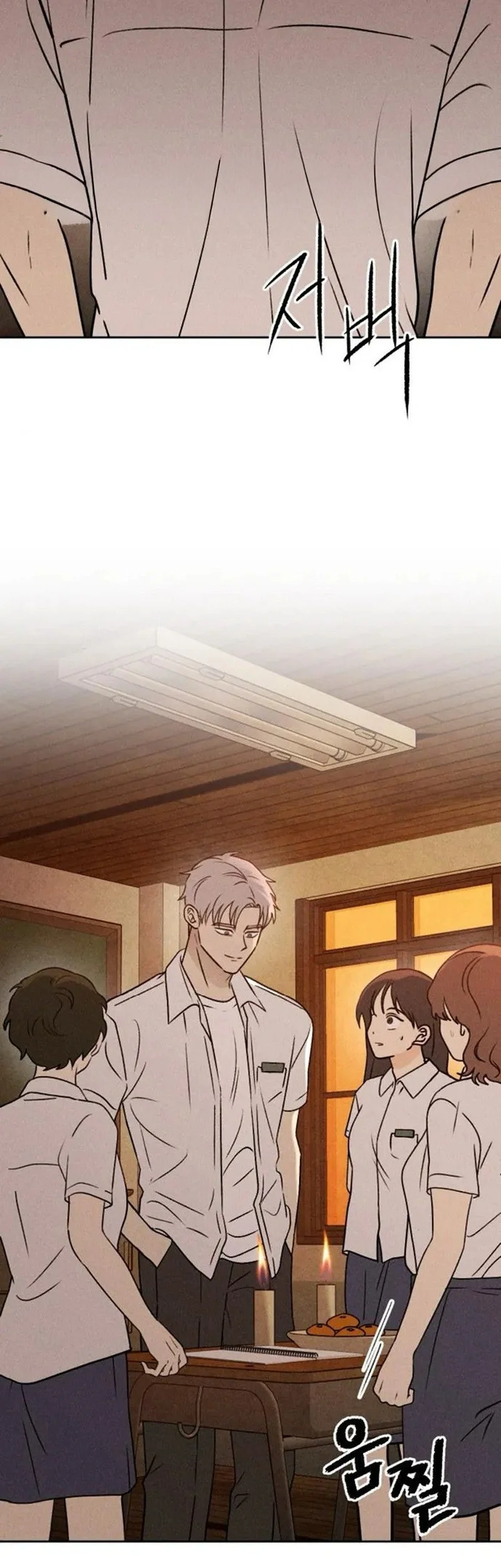 The Classmate Chapter 47 - halaman 15