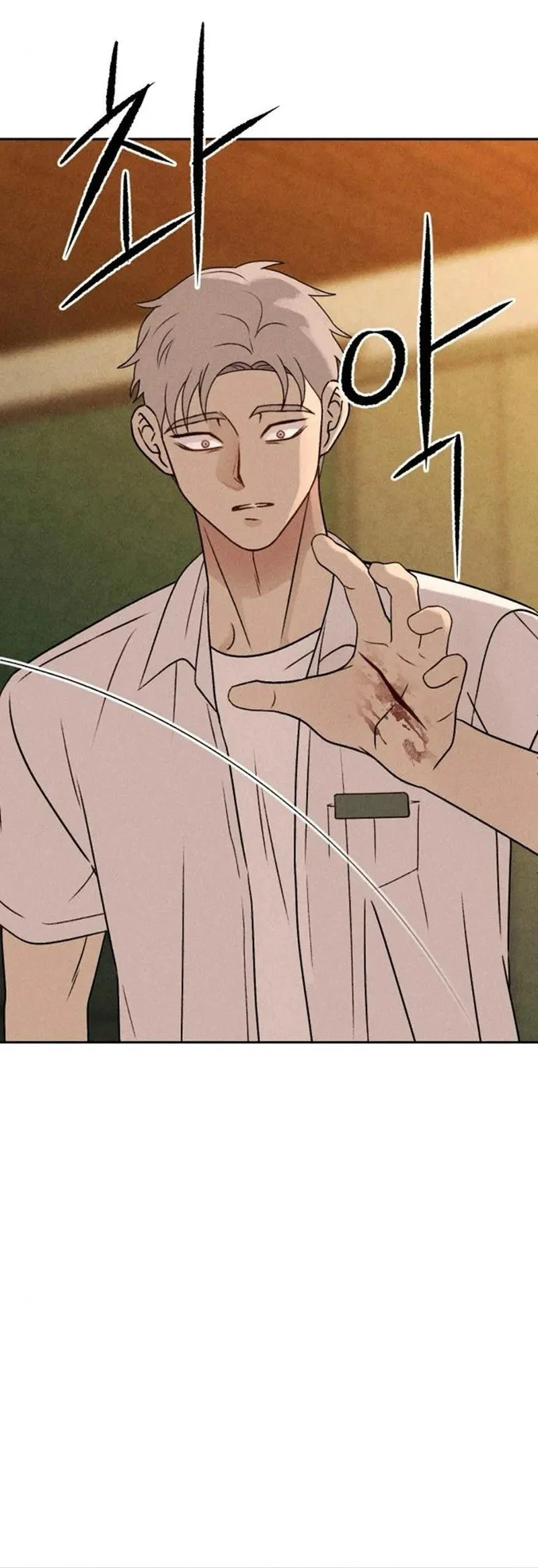 The Classmate Chapter 47 - halaman 21