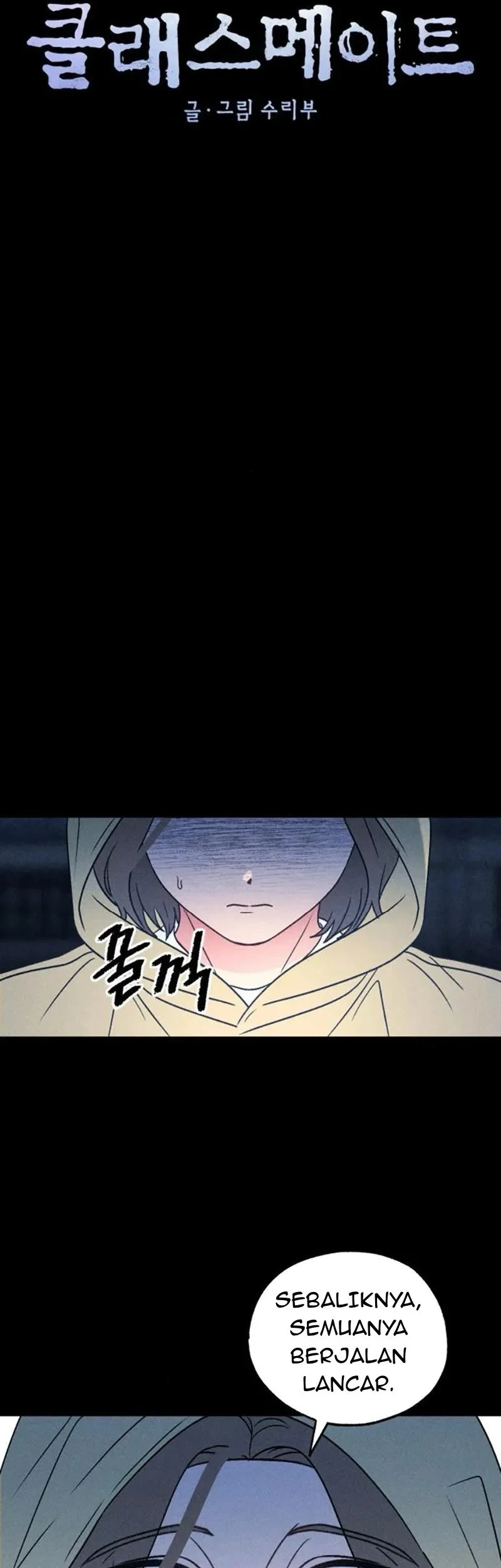 The Classmate Chapter 48 - halaman 16