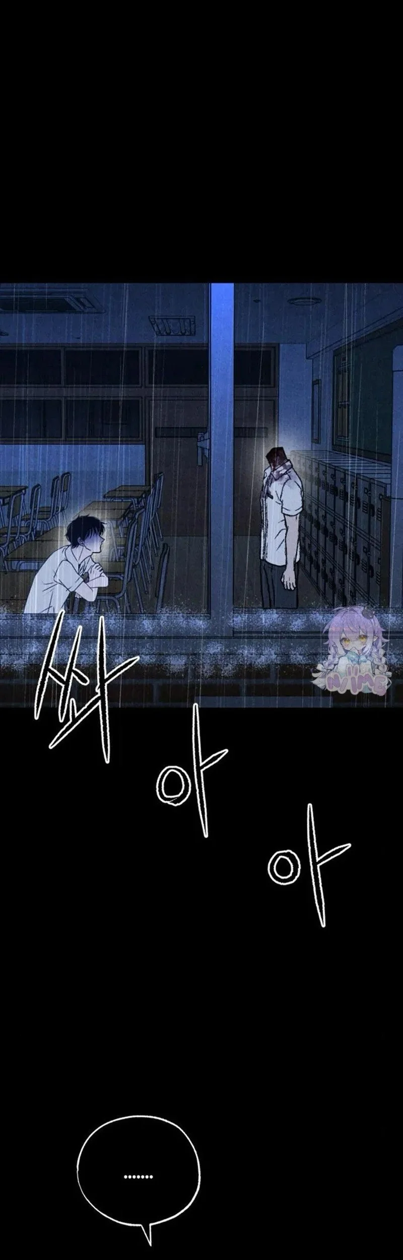 The Classmate Chapter 50 - halaman 49