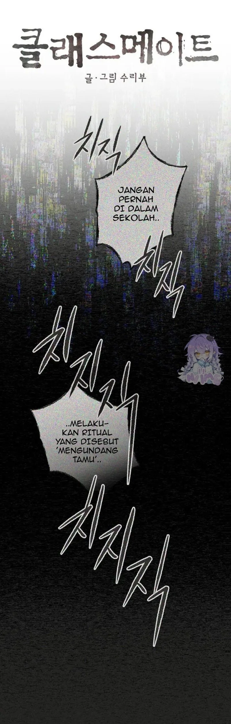 The Classmate Chapter 51 - halaman 18