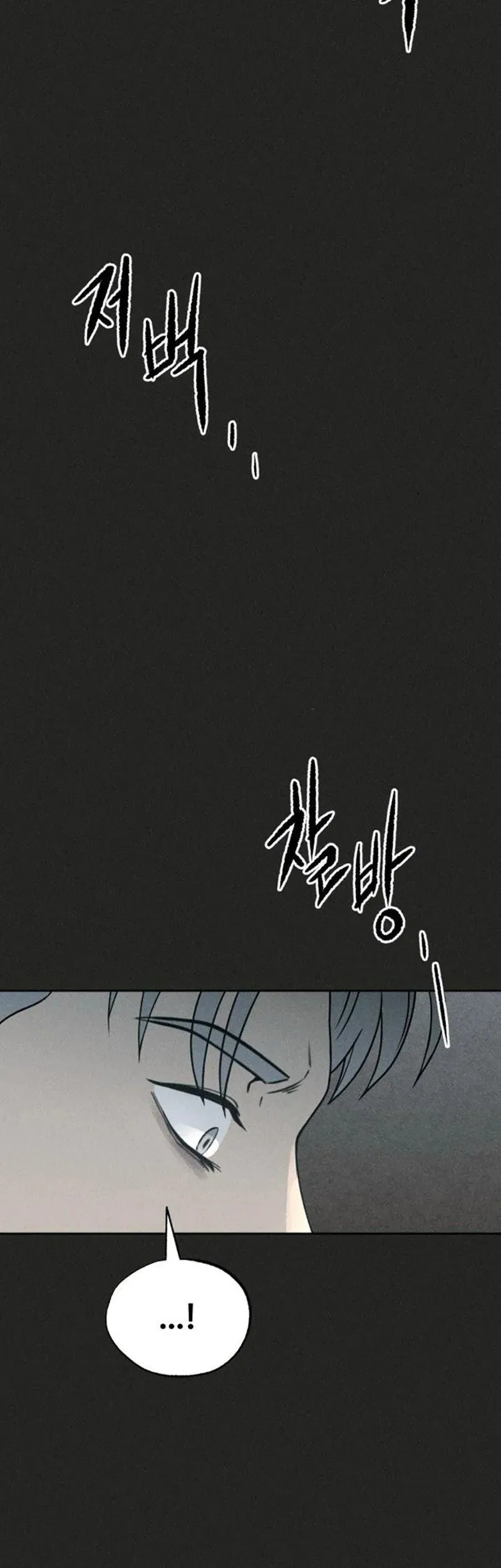 The Classmate Chapter 52 - halaman 27