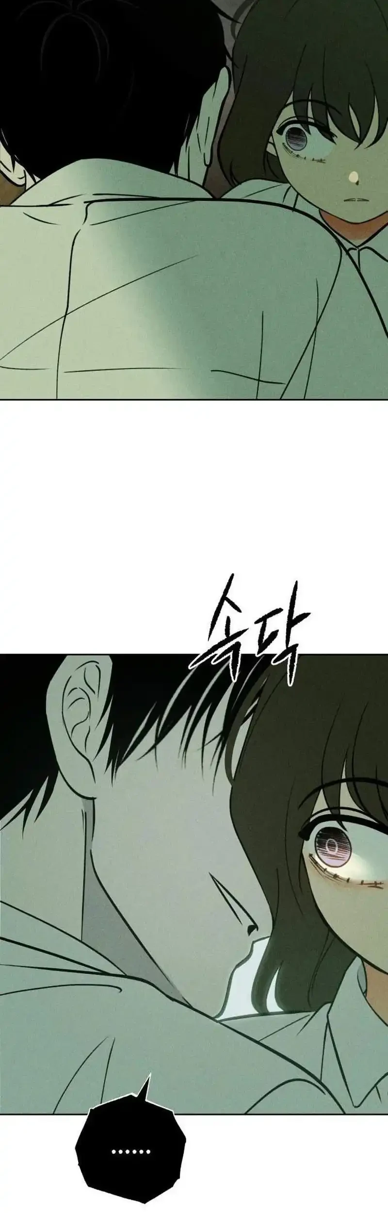 The Classmate Chapter 54 - halaman 29