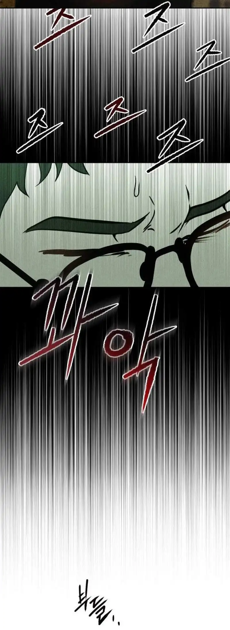 The Classmate Chapter 54 - halaman 71