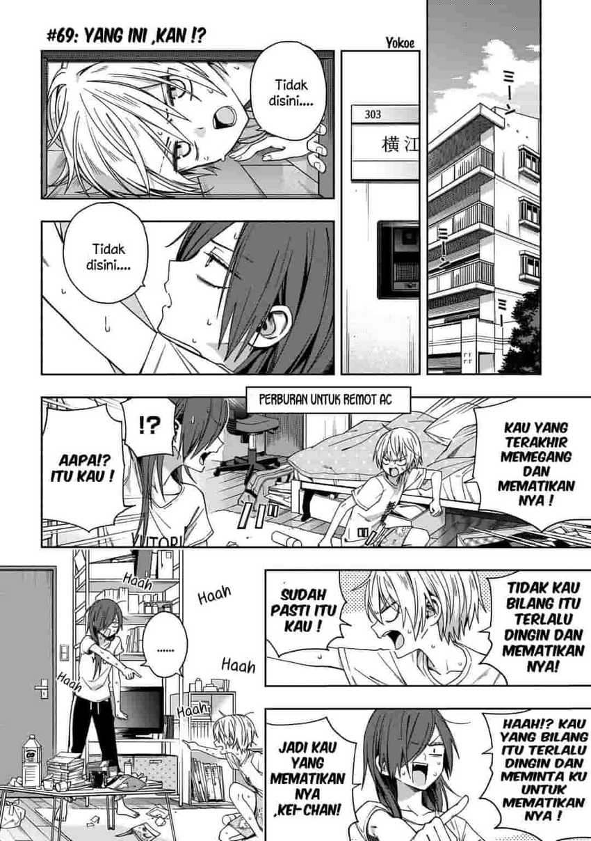 The Classmate Chapter 7 - halaman 3