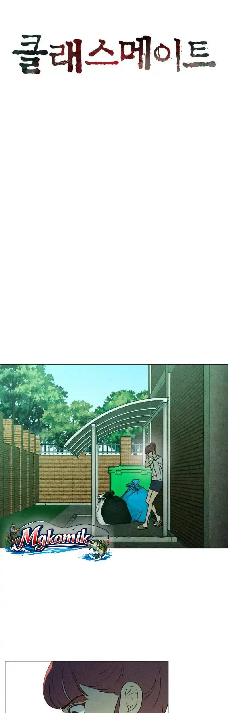 The Classmate Chapter 9 - halaman 47