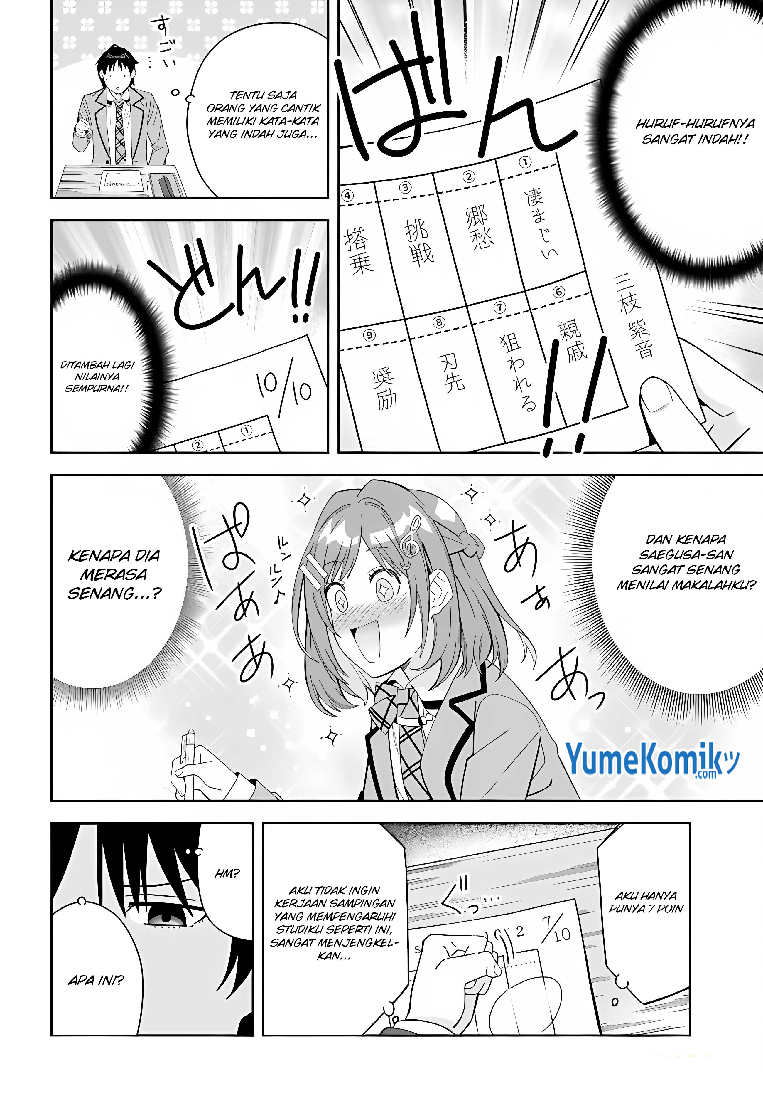 Classmate no Moto Idol ga, Tonikaku Kyodou Fushin nan desu. Chapter 1 - halaman 14