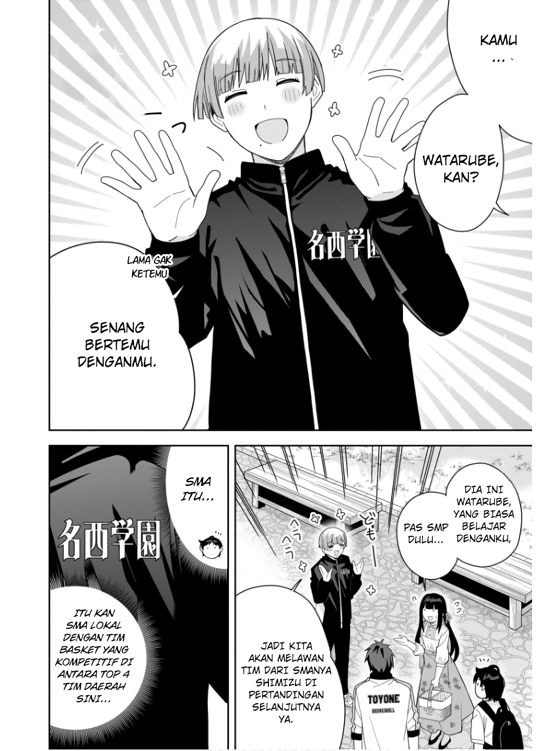 Classmate no Moto Idol ga, Tonikaku Kyodou Fushin nan desu. Chapter 10 - halaman 12