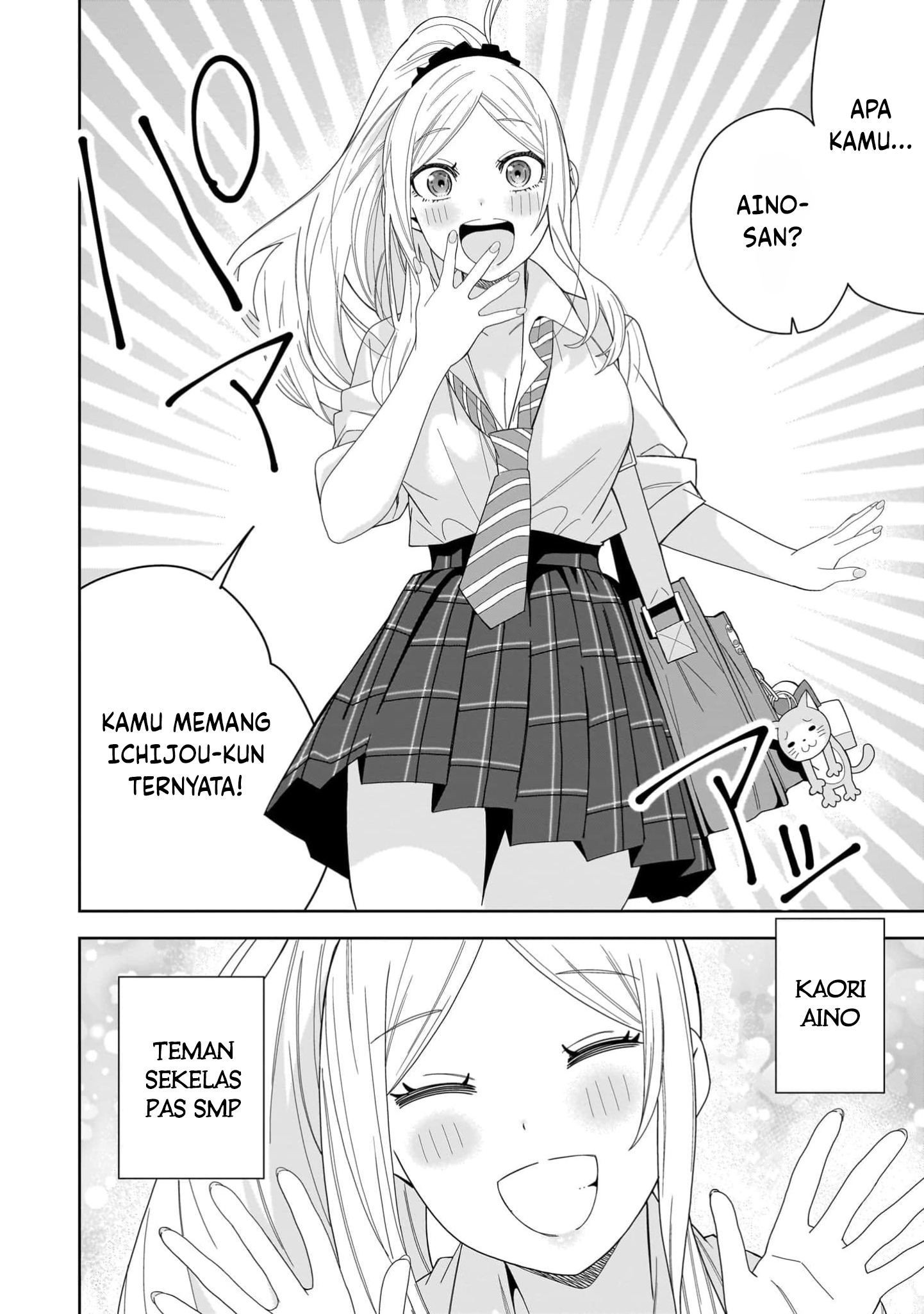 Classmate no Moto Idol ga, Tonikaku Kyodou Fushin nan desu. Chapter 12 - halaman 30