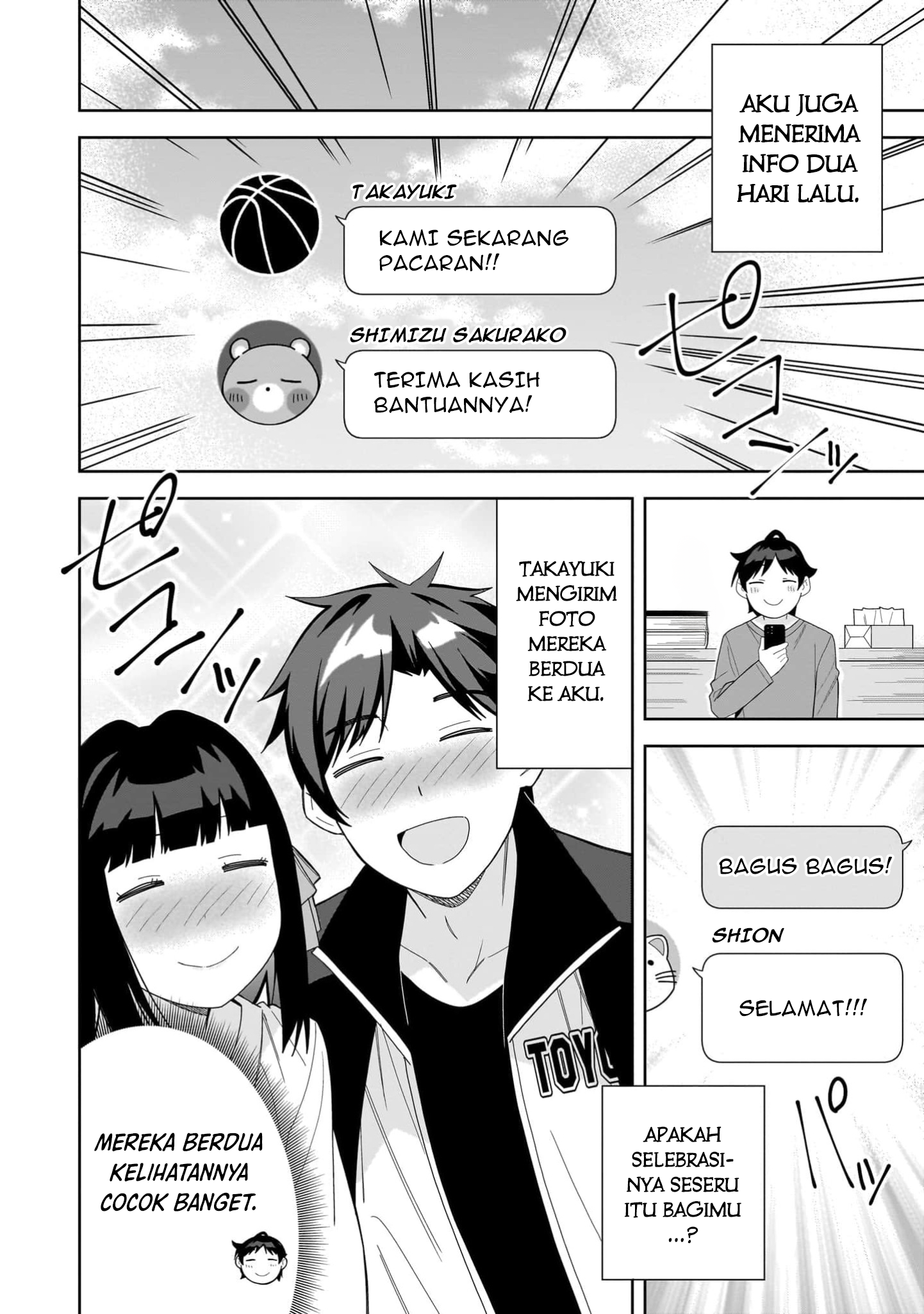 Classmate no Moto Idol ga, Tonikaku Kyodou Fushin nan desu. Chapter 12 - halaman 6