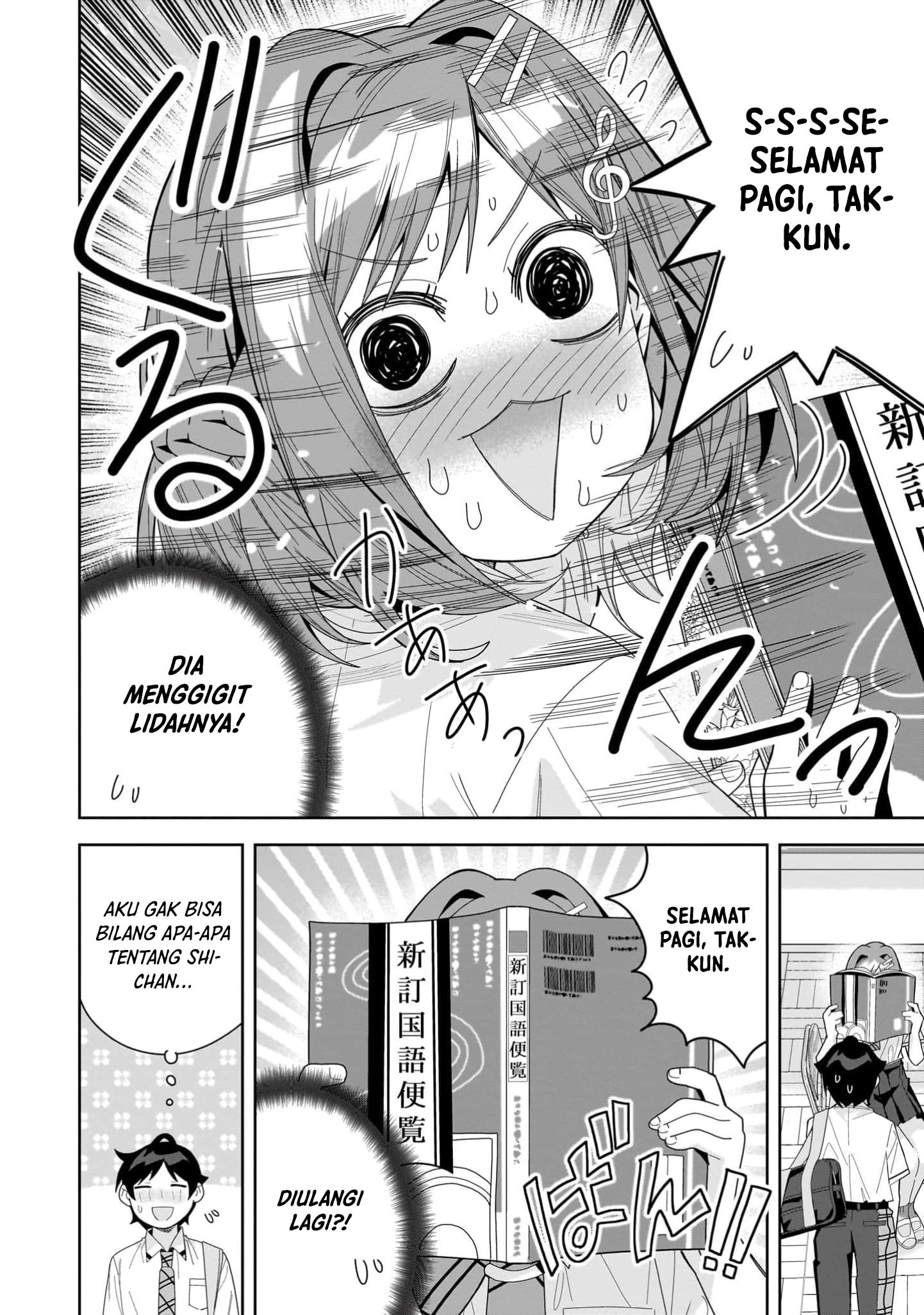 Classmate no Moto Idol ga, Tonikaku Kyodou Fushin nan desu. Chapter 15 - halaman 18