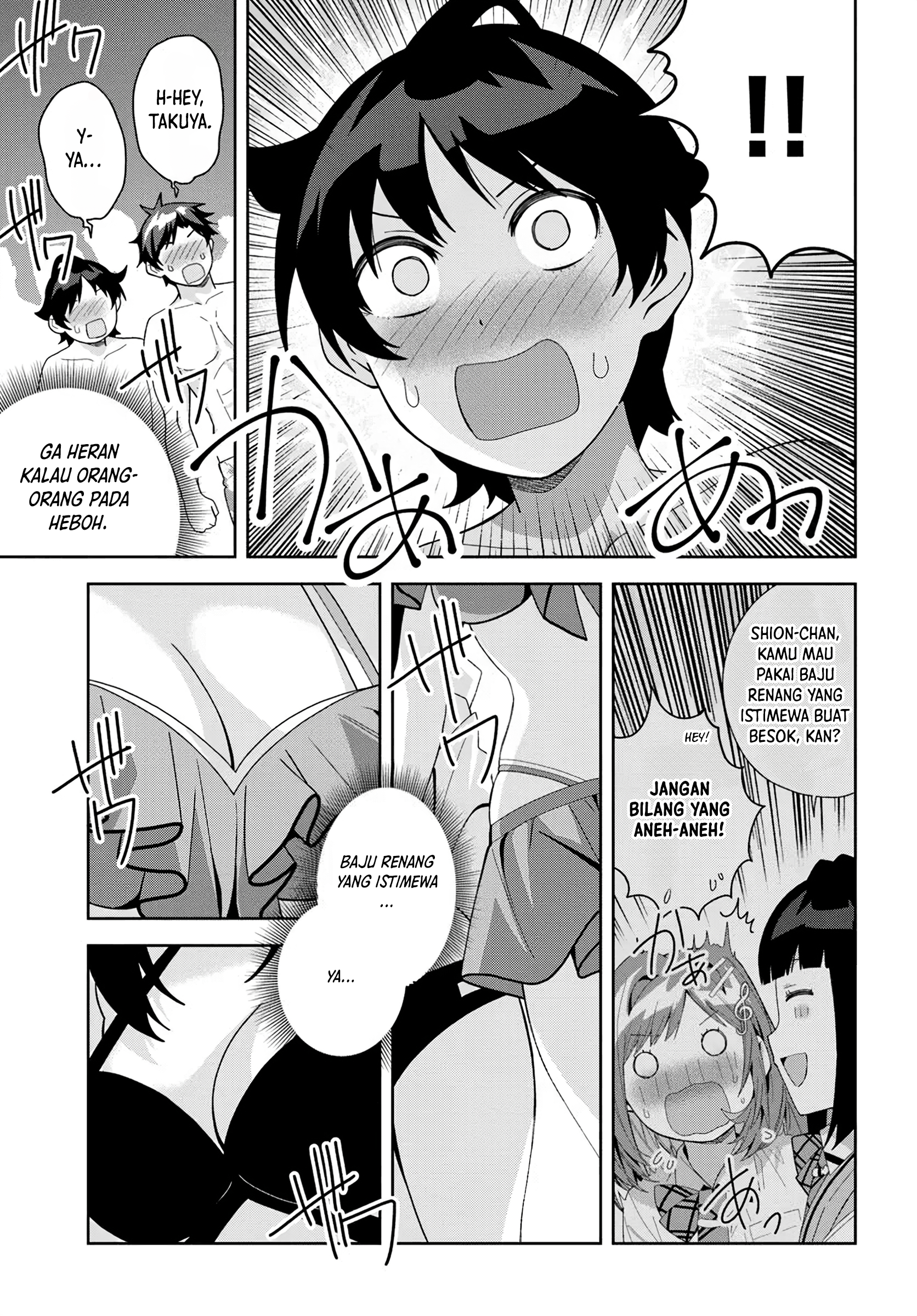 Classmate no Moto Idol ga, Tonikaku Kyodou Fushin nan desu. Chapter 17 - halaman 5
