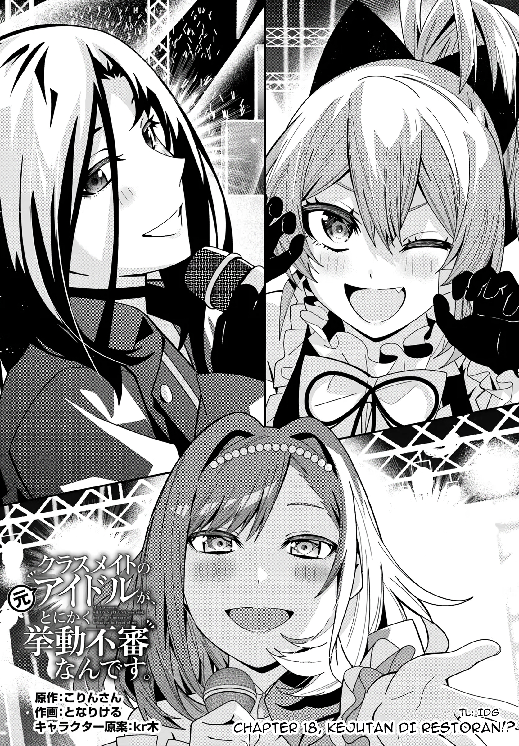 Classmate no Moto Idol ga, Tonikaku Kyodou Fushin nan desu. Chapter 18 - halaman 2