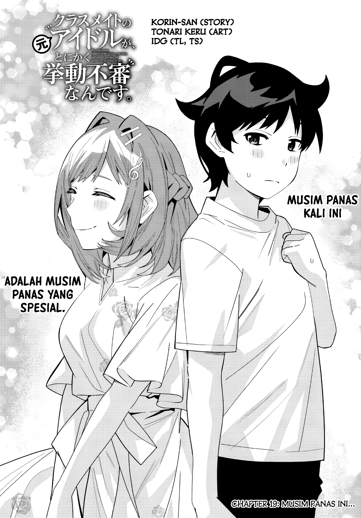 Classmate no Moto Idol ga, Tonikaku Kyodou Fushin nan desu. Chapter 19 - halaman 2